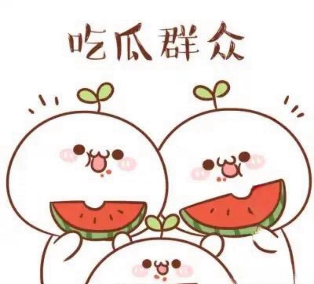 91吃瓜入口 