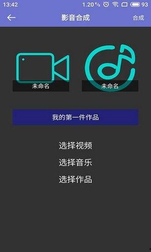 手机小视频剪辑软件,轻松打造手机小视频