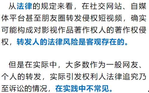 有关责任担当的短视频,共筑美好未来