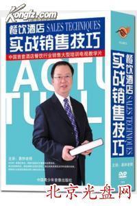 销售经验演讲视频,视频解析销售技巧与策略