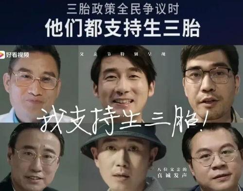 爸爸要我啪啪视频,一段关于成长与隐私的启示录